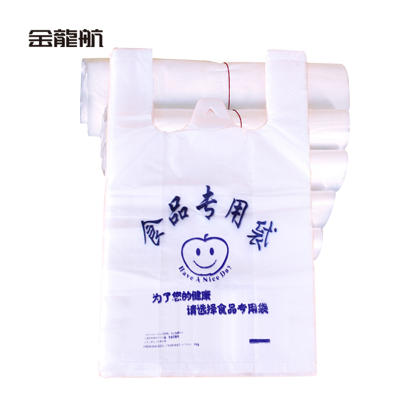 金龙航食品塑料袋高清大图