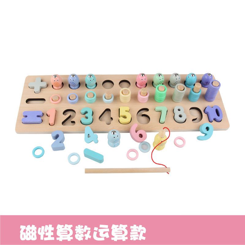 儿童益智积木玩具1-3-6岁宝宝算数字对数板形状认知开发早教启蒙 数字手抓板