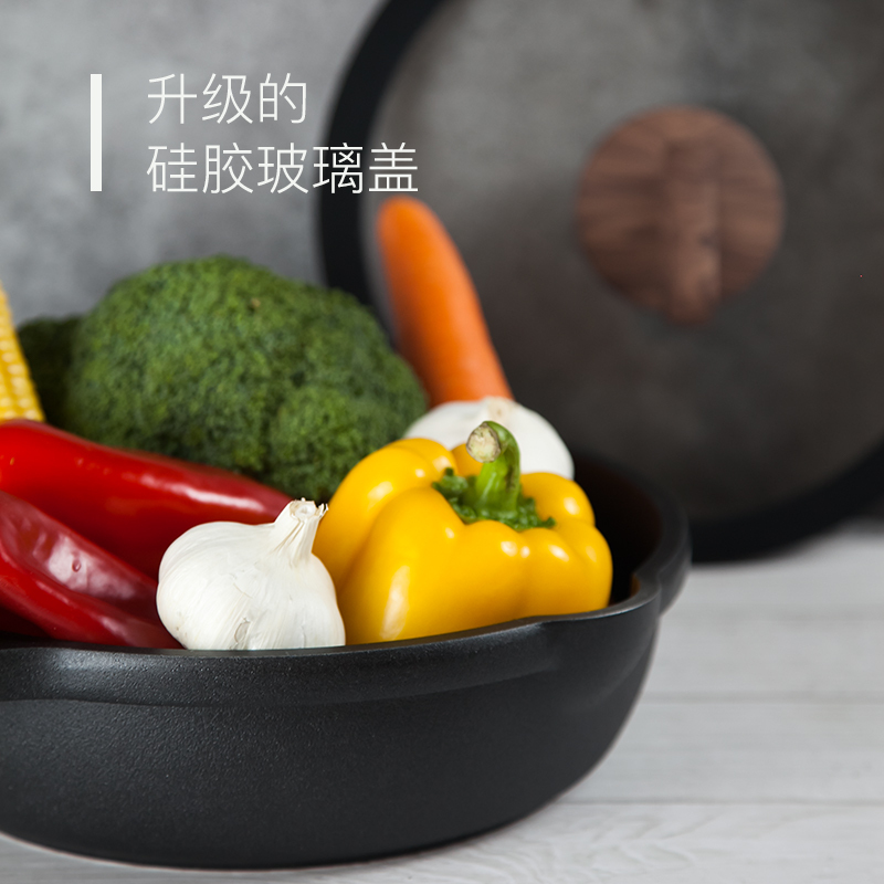 卡罗特（CaROTE）炒锅不粘锅24cm少油烟平底炒菜锅具家用牛排煎锅电磁炉明火燃气通用 复古黑 24CM煎炒锅+盖子