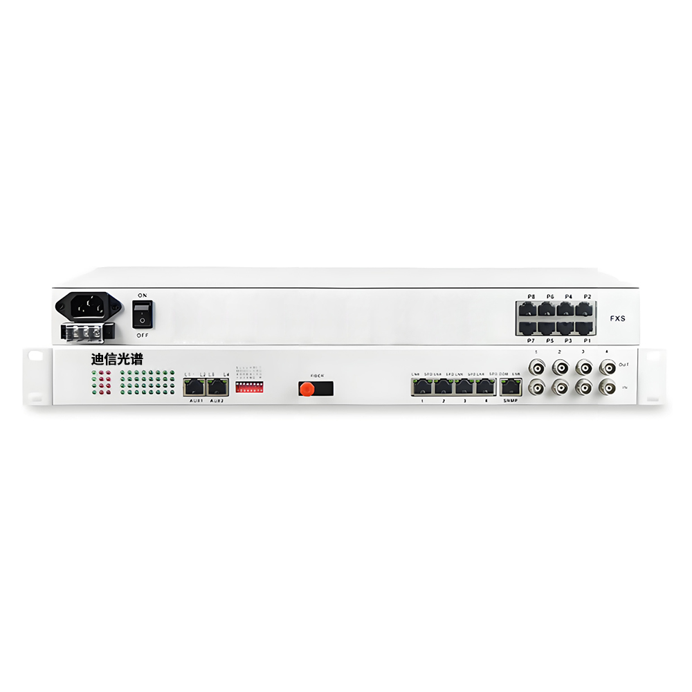 迪信光谱 多业务综合光端机 OYD-PCM8-4EI-4 台