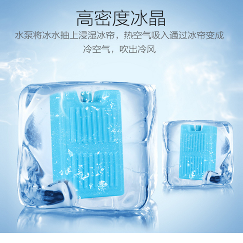 格力(GREE)冷风扇KS-10X60双冰晶降温 10L大水箱 负离子调节 空调扇