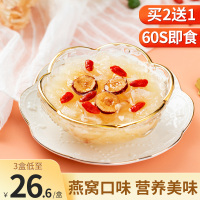 塔木金冻干益生菌火龙果银耳羹即食冲泡红枣口味免煮代餐早餐速食