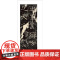 褚遂良伊阙佛龛碑 褚遂良楷书代表作高清原碑帖+近距离临摹可平摊毛笔书法字帖楷书入门临摹教材范本基础教程 中国历代碑帖丛刊