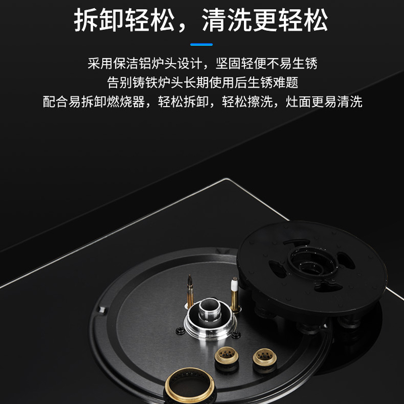 Haotiatai燃气灶JZT-X405 5.0kW大火力九鼎劲燃猛火可调底壳换灶不开孔保洁炉头中空聚能锅支架