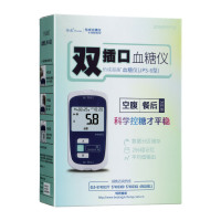 [配50片试纸]怡成血糖试纸测试仪套装 家用糖尿病JPS-76血糖仪试条精准的仪器旗舰店