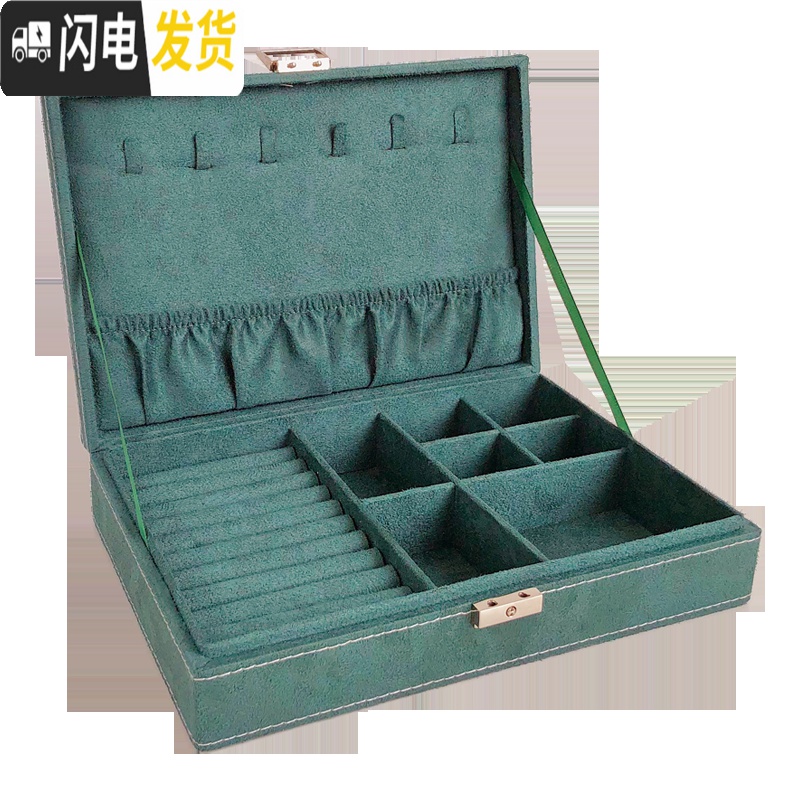 三维工匠多层格子首饰盒手链耳饰项链耳环戒指收纳盒子复古珠宝大容量高清大图