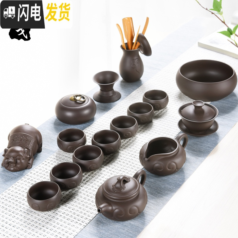 三维工匠宜兴紫砂功夫茶具套装家用配件原矿老紫泥西施壶陶瓷茶杯茶壶 23头原矿紫砂+茶洗+6君子-竹节
