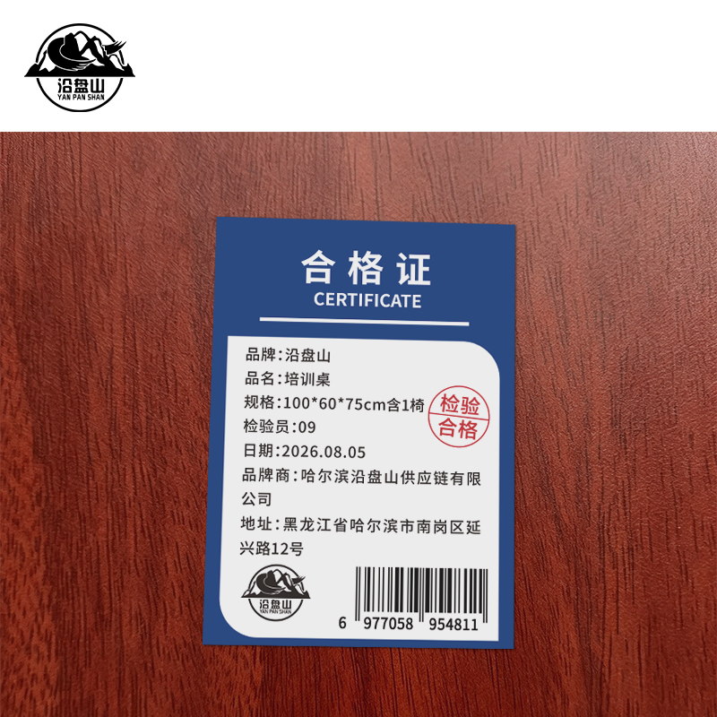 沿盘山 培训桌 100*60*75cm含1椅 套高清大图