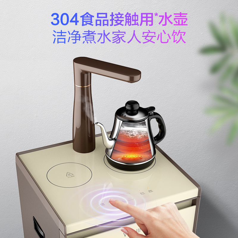 美的华凌茶吧机家用立式饮水机下置茶艺泡茶机智能家电新款 商场同款-摩卡金 温热