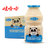 娃哈哈乳酸菌饮品100ml*20瓶 儿童学生营养酸奶 消油解腻红蓝随机
