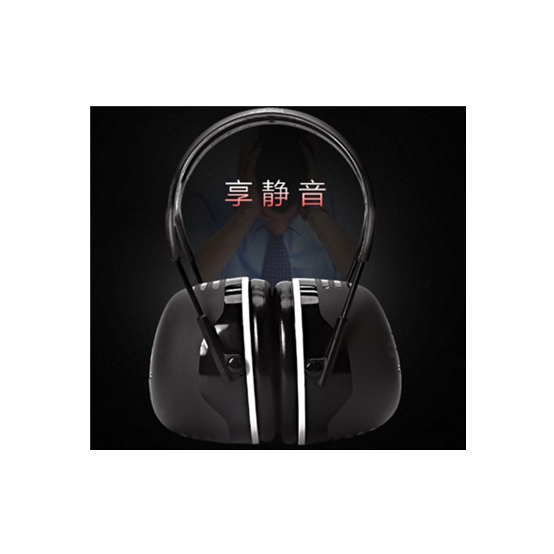 3M 头戴式耳罩 30dB