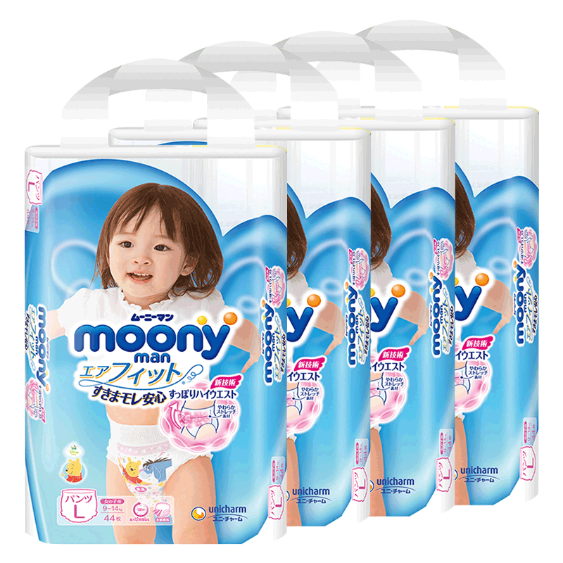 尤妮佳(MOONY)拉拉裤女宝宝L44片*4包 大号 9kg-14kg日本原装进口