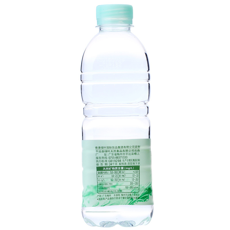[中华特色]梅州助农馆 绿叶名泉饮用天然矿泉水 520ml*24瓶 华南