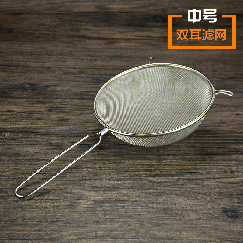 鑫众源 新款 锈钢珍珠奶茶豆浆过滤漏网双耳油格过滤网中号