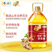福临门 花生油 食用油小榨炒香压榨一级花生油5L