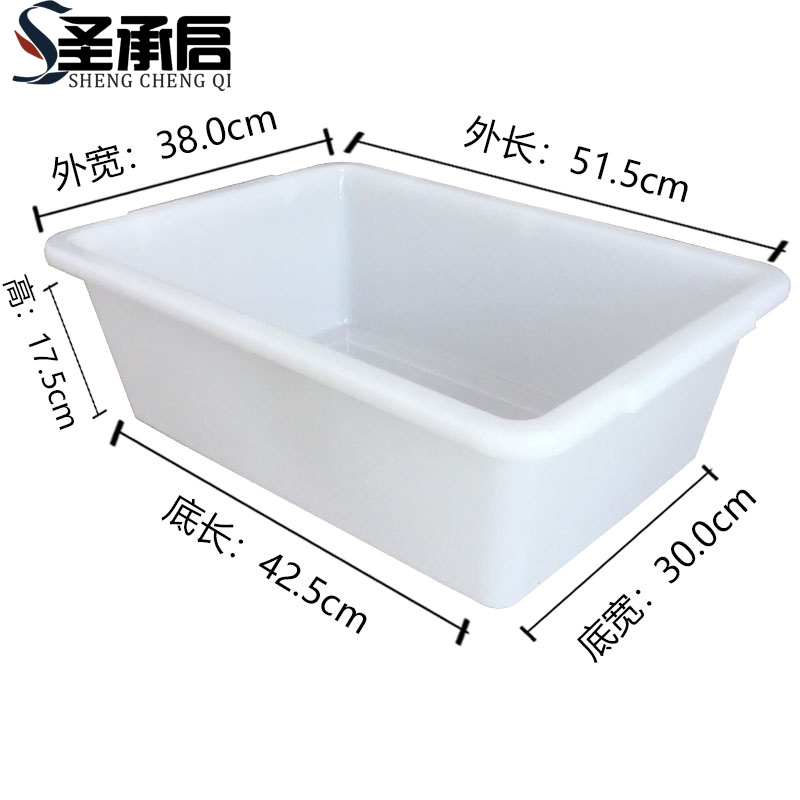 圣承启 收纳框 51cm个