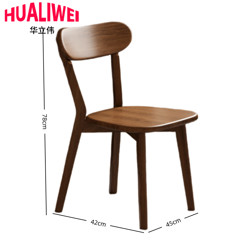 木质椅子2高清大图
