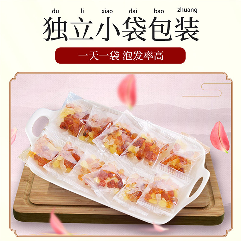 买1送1送同款再春堂桃胶皂角米雪燕组合150g(15g*10包)食用保健茶饮 营养品小袋包装
