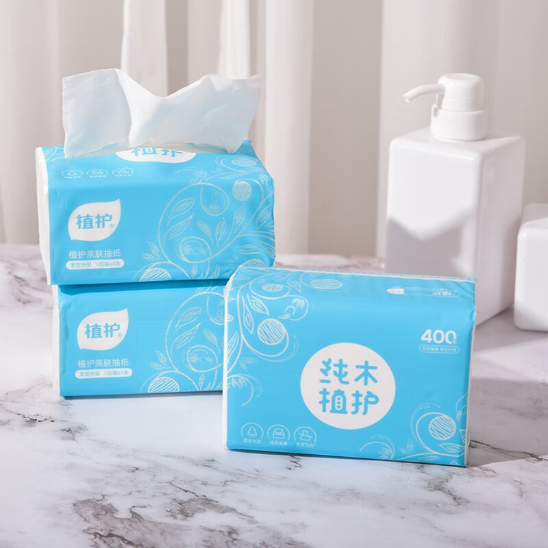 植护抽纸