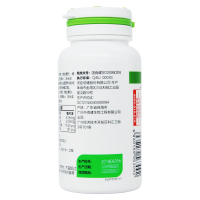 汤臣倍健(BY-HEALTH)维生素B族片 550mg/片*100片 复合维生素 营养素补充剂