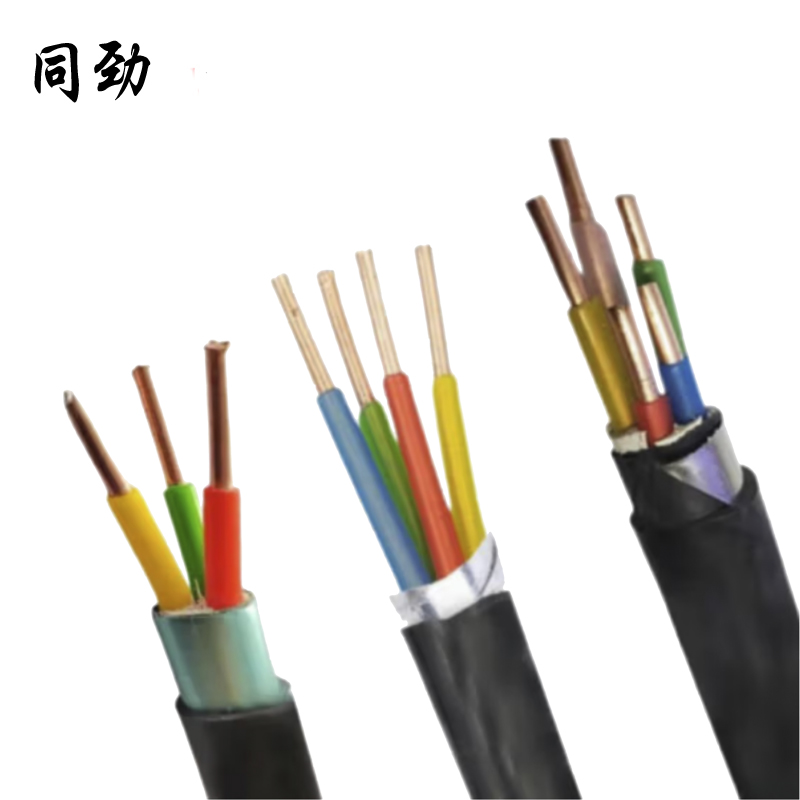 同劲 铜芯铠装硬电缆高清大图