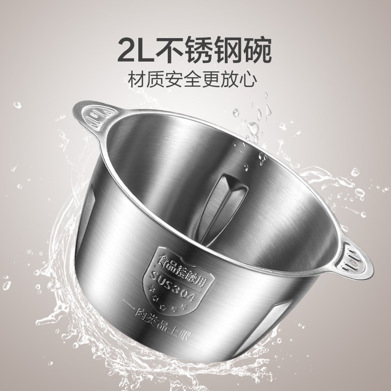 苏泊尔碎肉机/ JR18G-300高清大图