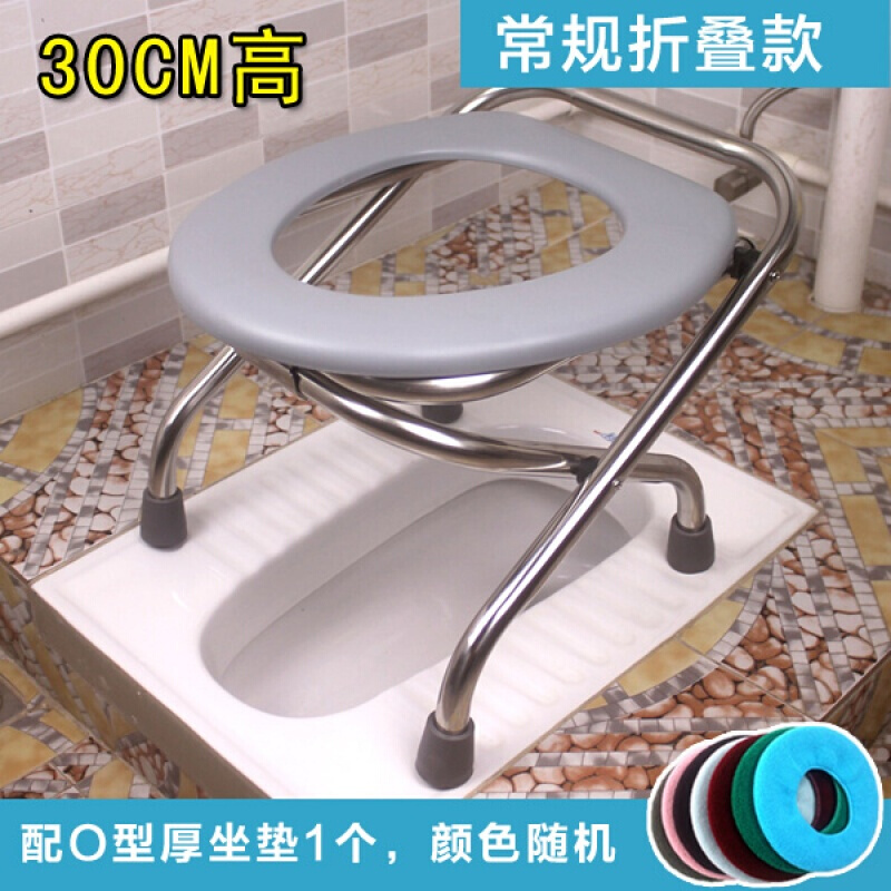 防滑孕妇坐便椅老年简易蹲厕老人用坐便器马桶厕所凳子25cm高加粗不锈钢+厚绒垫*1(高度矮的)波迷娜BOMINA