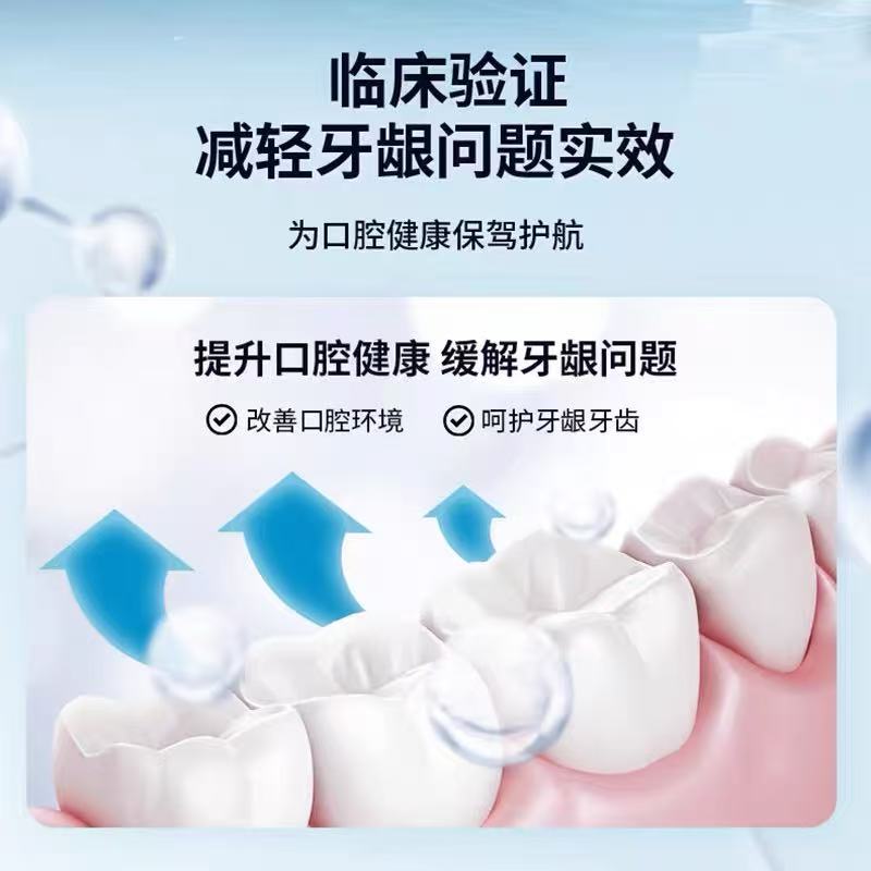 云南白药经典系列牙膏洁净护齿劲爽薄荷香型 205g高清大图