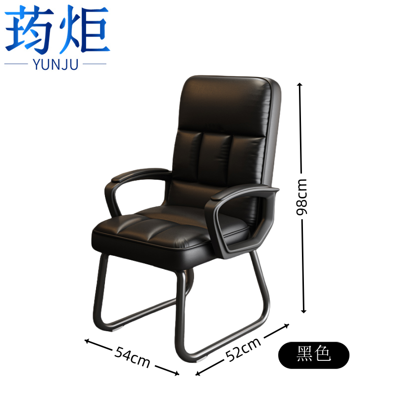 办公椅皮质高清大图