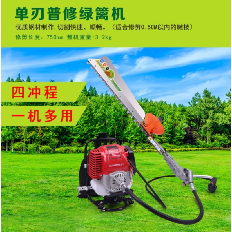 汽油绿篱机