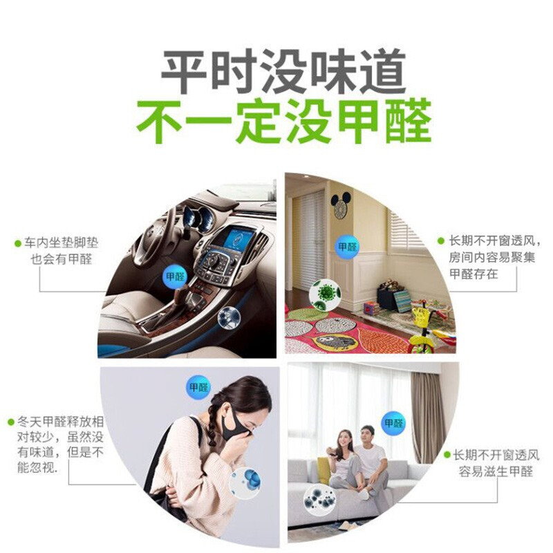 3M除甲醛车内甲醛净化剂新房新车家用除味剂PN38360手持除味除醛喷雾剂10瓶