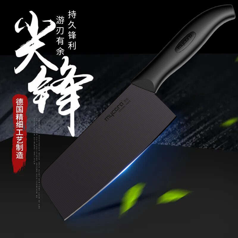MYCERA陶瓷刀具厨房家用6.5寸切菜刀 超薄锋利切片刀(黑刀黑柄)