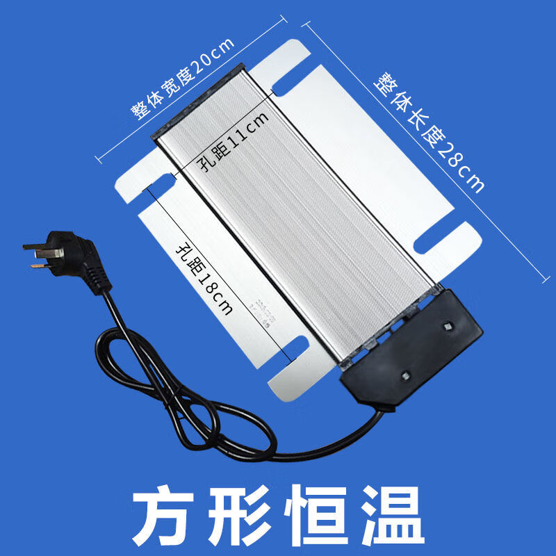 布菲炉加热板 700W高清大图