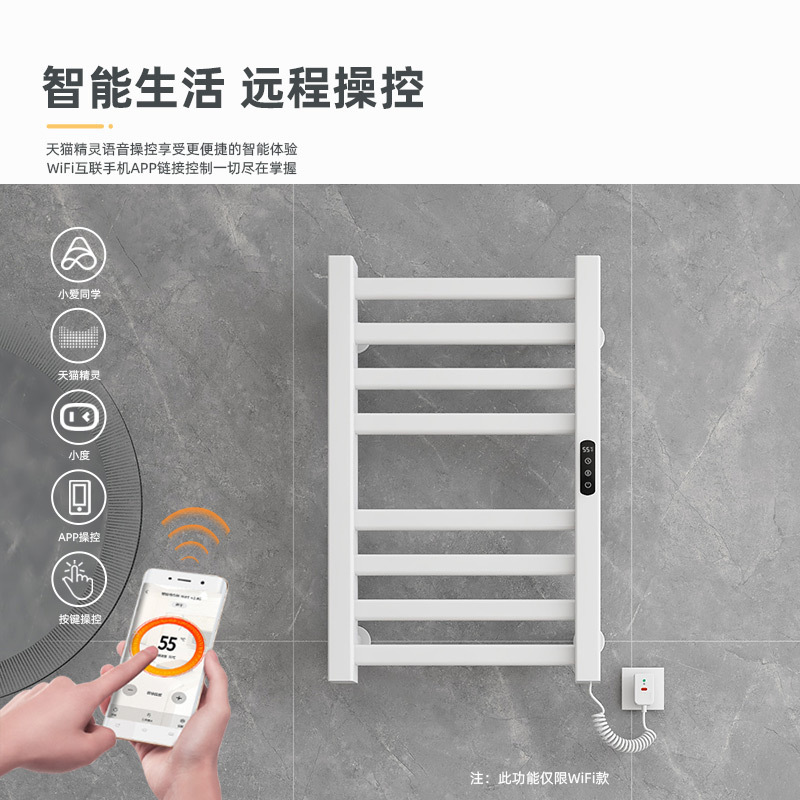SIOYIE芯毅 智能电热毛巾架家用浴室卫生间毛巾杆电加热恒温浴巾烘干置物架免打孔安装R310(自行安装)