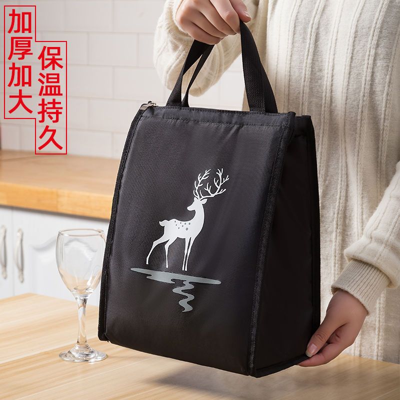 便当包上班带饭保温保冷加厚饭盒袋子拉链款便携大容量外出野餐包 单程票[24*16.5*33] 加厚三层[牛津布+珍珠棉+