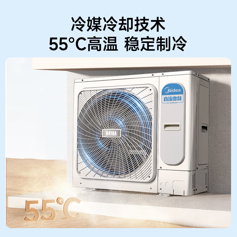 美的中央空调6P风管机KFR-140T2WBP2DN1-TR(E2)