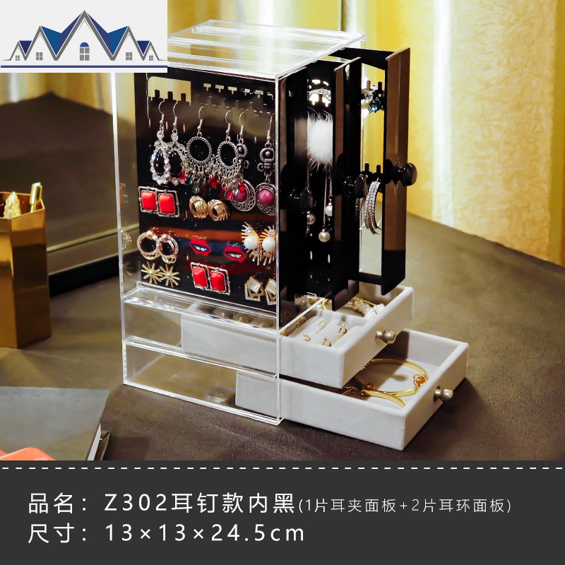 公主耳环收纳盒首饰盒防尘耳钉耳夹挂饰品展示架项链珠宝整理盒子 三维工匠高清大图