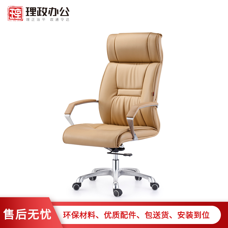 [理政]办公椅 舒适西皮办公椅 大班椅 皮质现代时尚舒适透气老板椅可升降旋转带头枕电脑椅高清大图