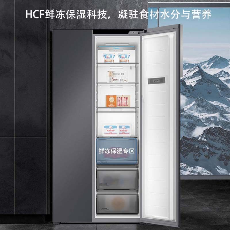 海尔星蕴银对开门冰箱 BCD-562WLHSS14SJU1 562升大容量自动除霜彩晶面板变频风冷电脑控温1级能效高清大图