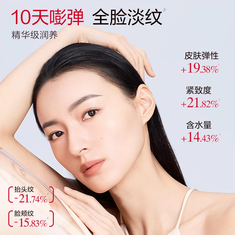 丸美重组胶原蛋白抗皱修护精粹露120ml丸美爽肤水 重组胶原小金针2.0抗皱修护水 紧致舒缓保湿改善泛红+赠品丸美重组胶高清大图