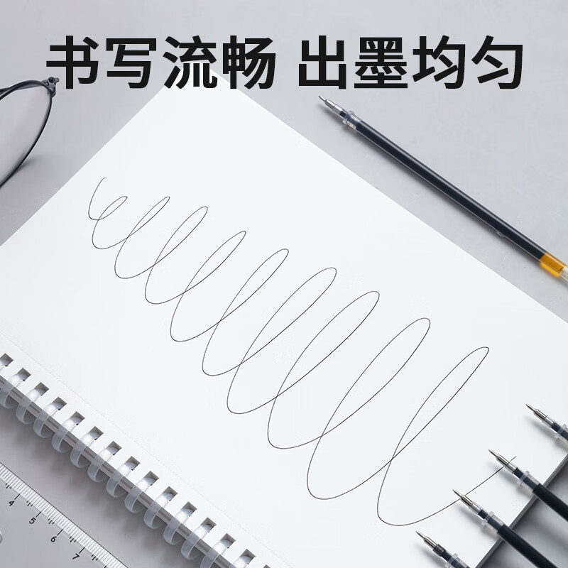 晨光(M&G)拔盖替芯12支装MG6159黑0.5高清大图