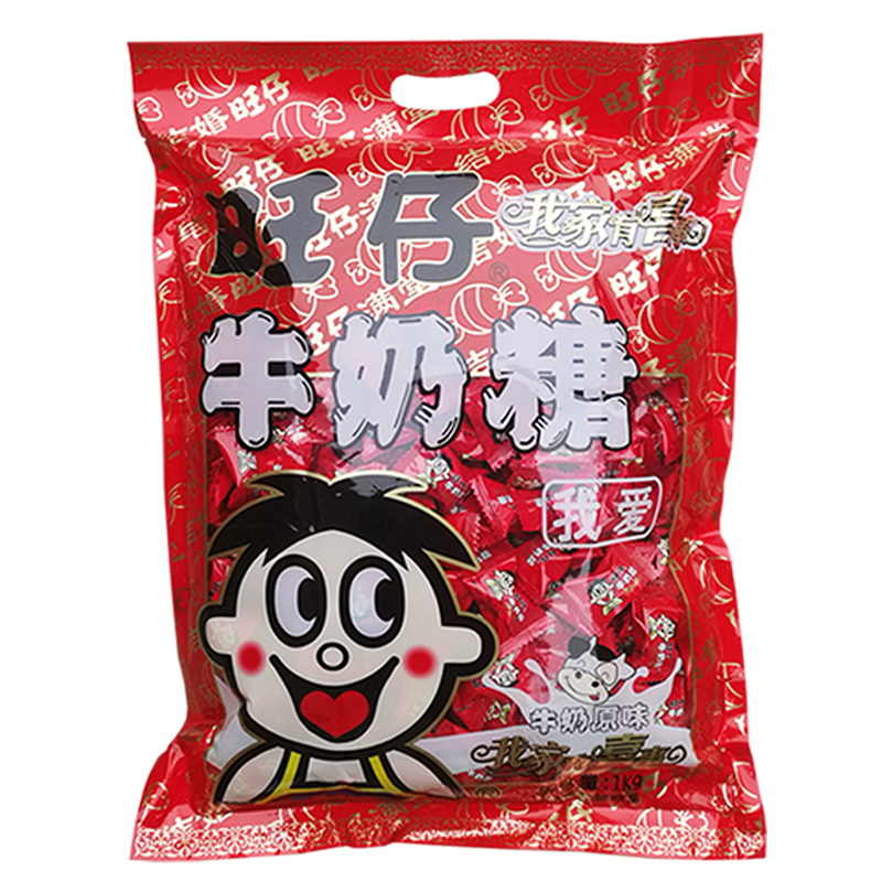 旺仔牛奶糖旺旺喜糖散装婚庆结婚喜糖500g零食品高清大图