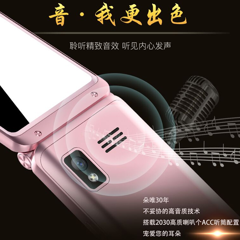 朵唯F9移动版翻盖手机老年机大屏大字大声音老人手机超长待机正品男女款学生备用机按键老人机