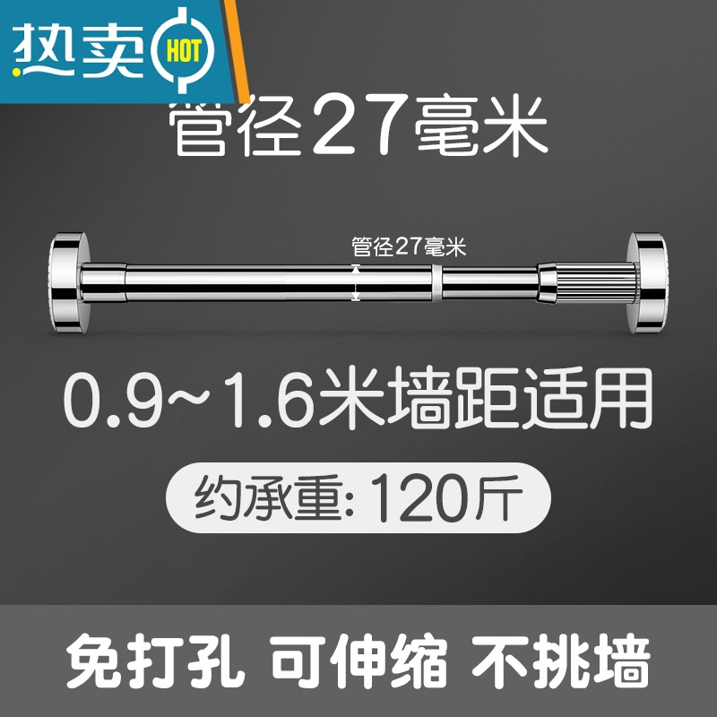 敬平隐形晾衣绳室内免打孔凉衣绳拉紧伸缩卫生间晾衣器挂衣绳子阳台 27管径【不锈钢 】0.9~1.6米适用