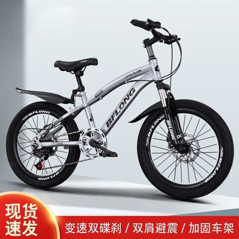 新款山地赛车男女通用18 20 22 24寸中小学生自行车