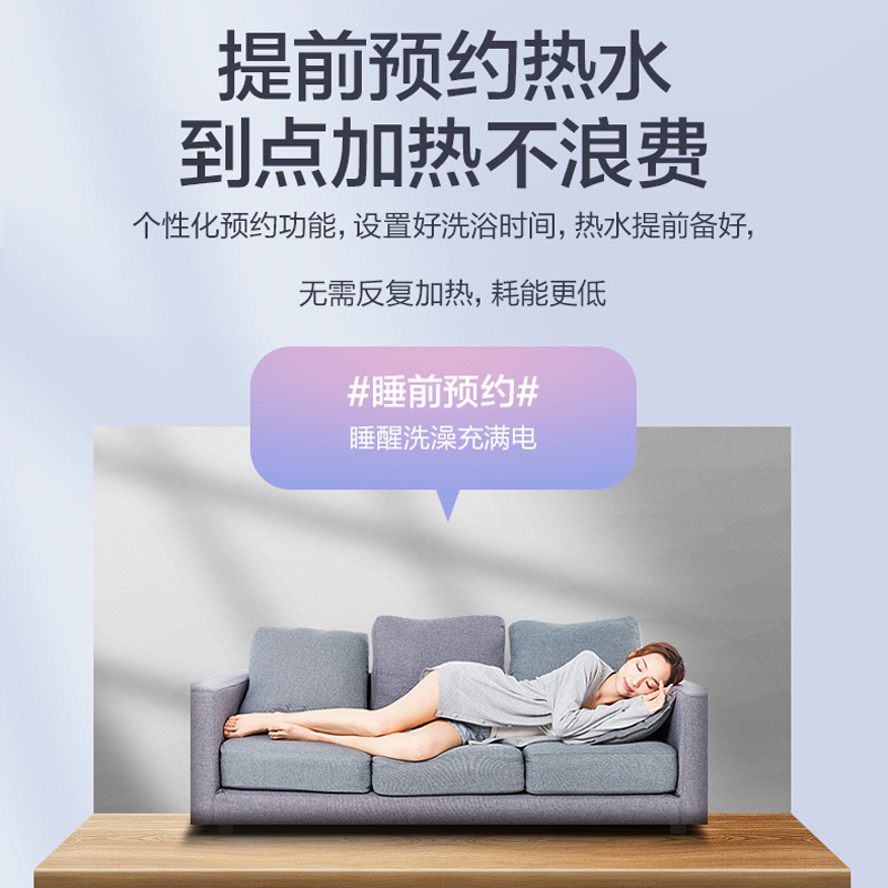 万和 (Vanward)电热水器60升电热水器 电热水器速热 零电洗电热水器自营热水器60L E60-Q6SJ10-21