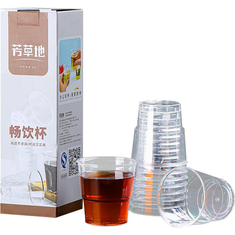 芳草地 一次性杯子200ML*20只 透明饮水杯茶杯 加厚航空杯台阶杯啤酒杯 3G5479