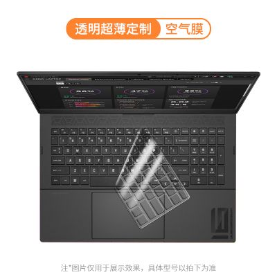 补贴】适用2023款hp惠普9暗影精灵8光影精灵7代笔记本键盘膜45plus电脑6air防尘贴膜3pro15.6寸 【微晶空气膜】超薄定制 【光影精灵6锐龙版/5锐龙版】
