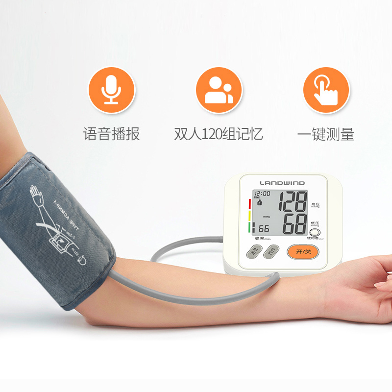 蓝韵 高精准全自动量血压测量仪家用 自动提示老人上臂式电子血压计测量表字体大屏显示BP102A橙色