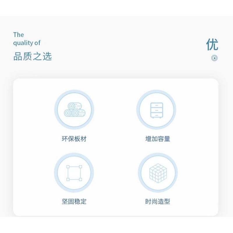 豫龙都衣柜1.8m台高清大图
